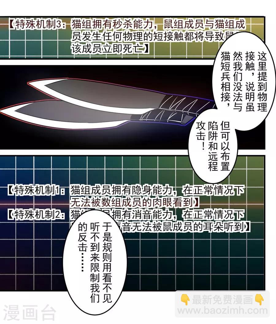 第148话-第210话