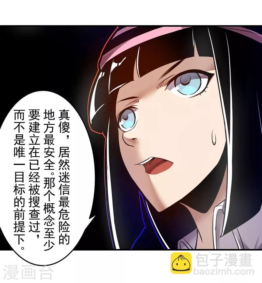 第148话-第210话