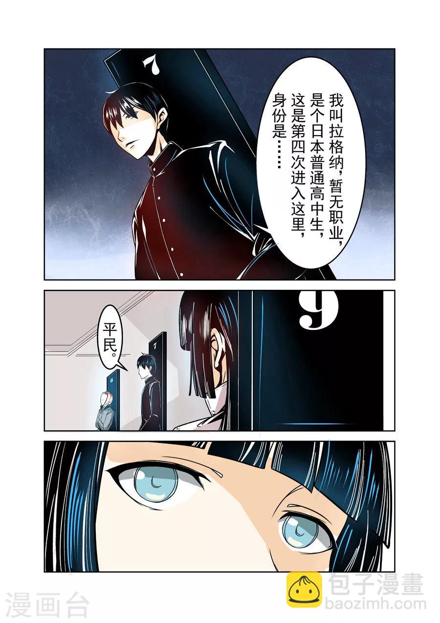第16话-第32话