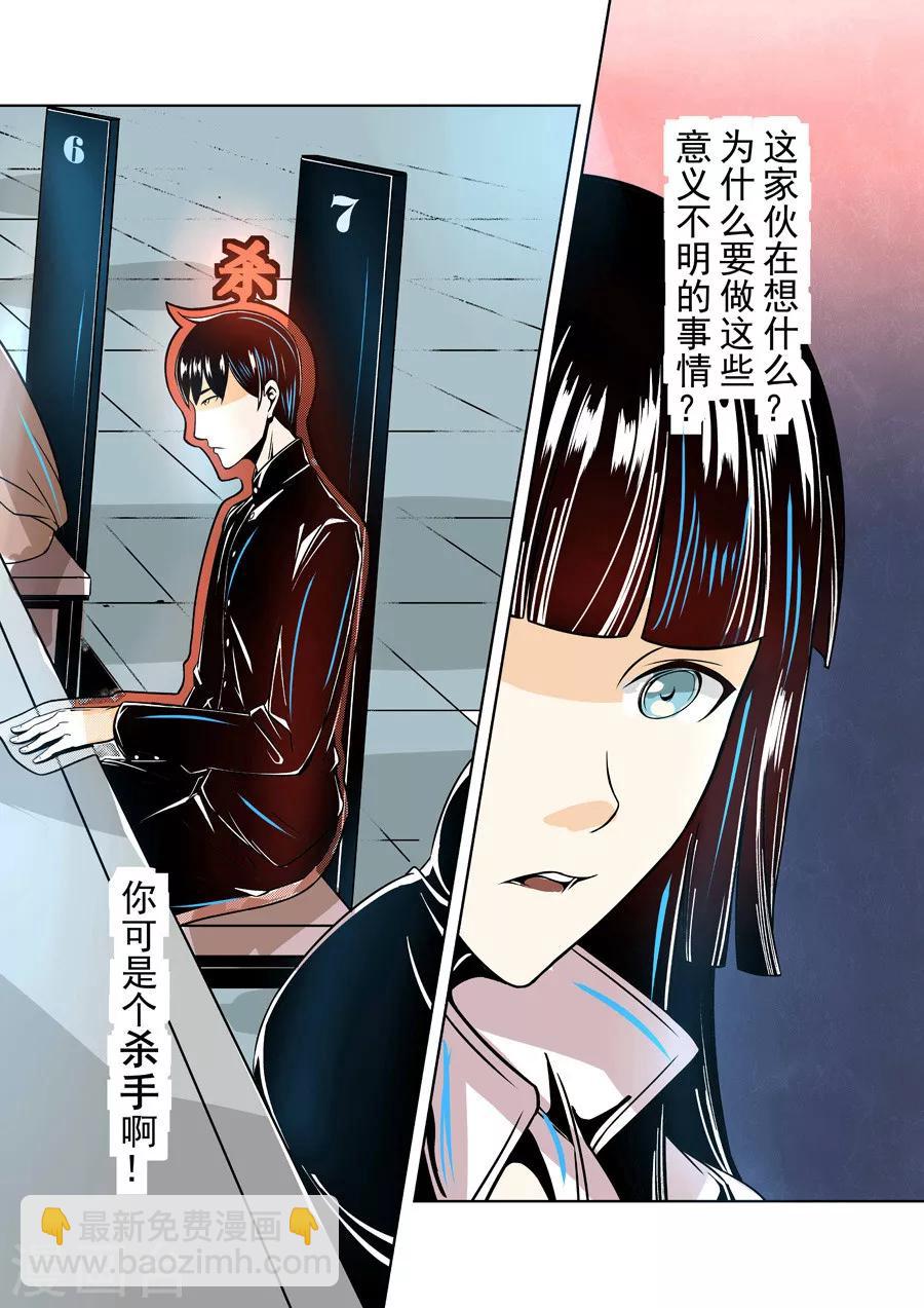第16话-第32话