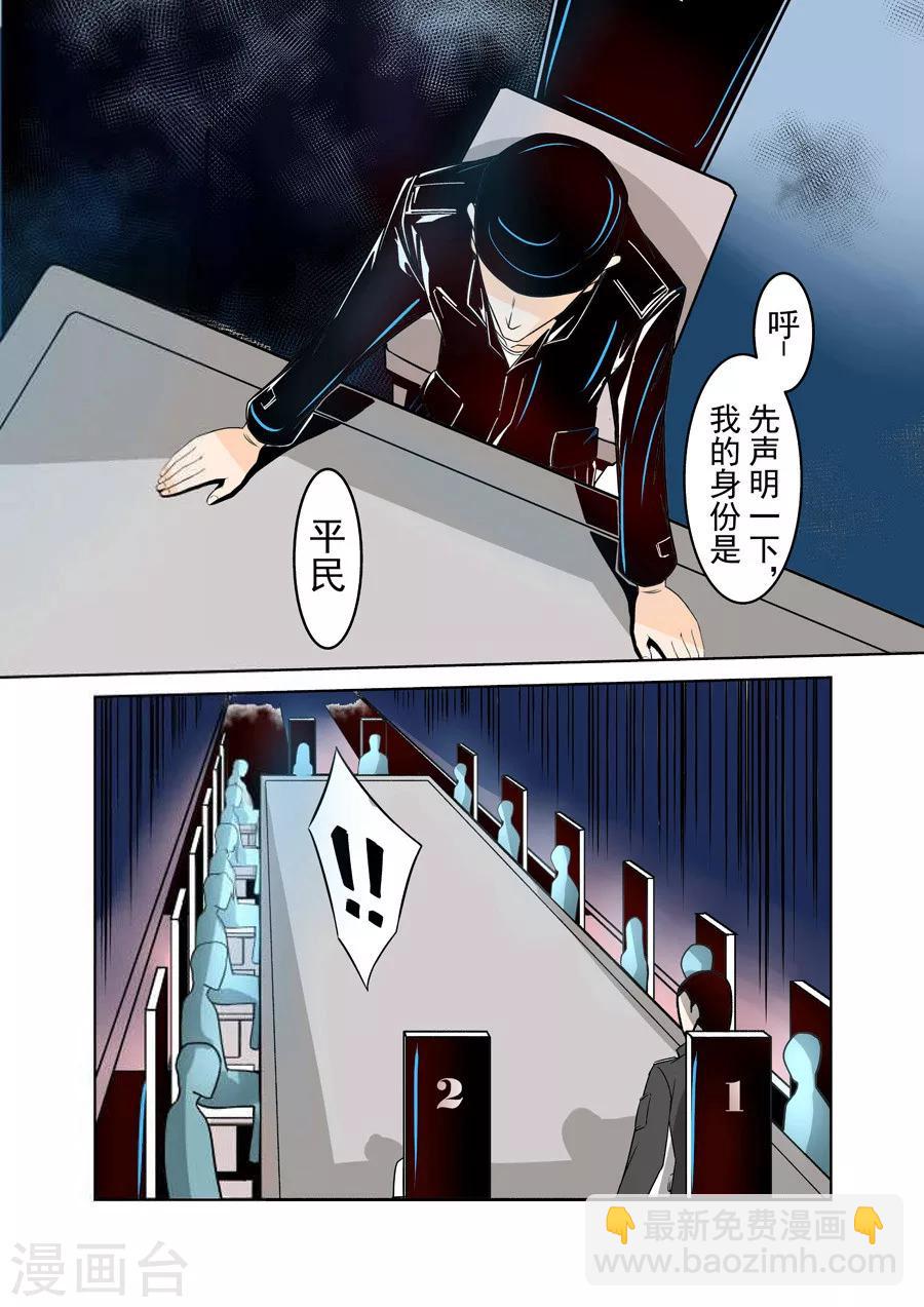 第16话-第32话
