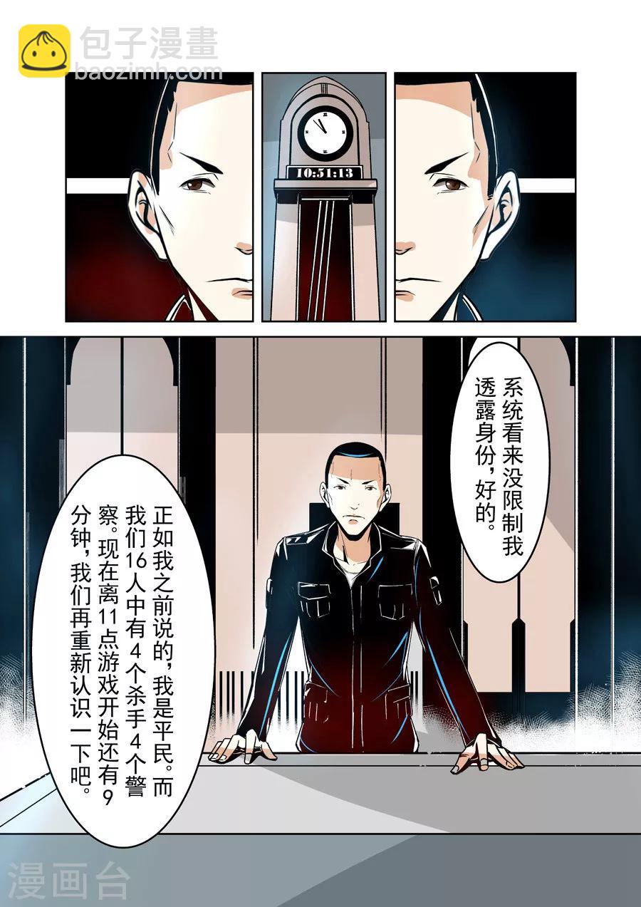 第16话-第32话