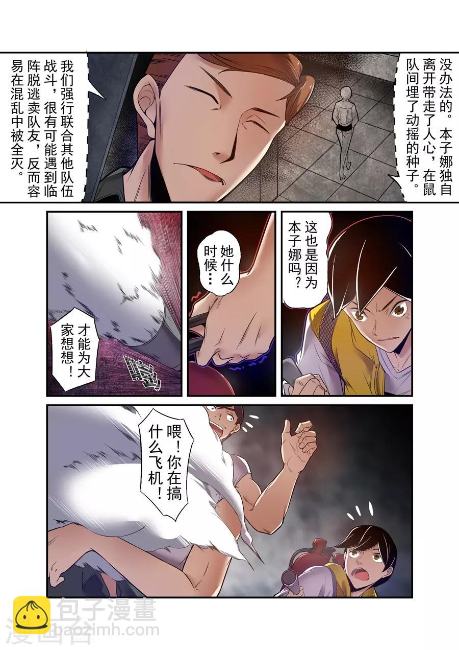 第150话-第212话
