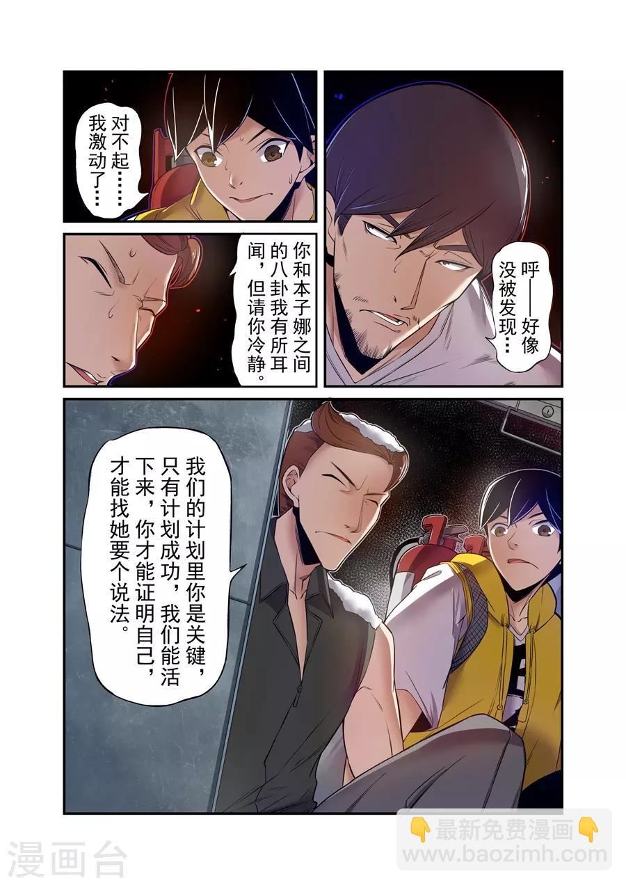 第150话-第212话
