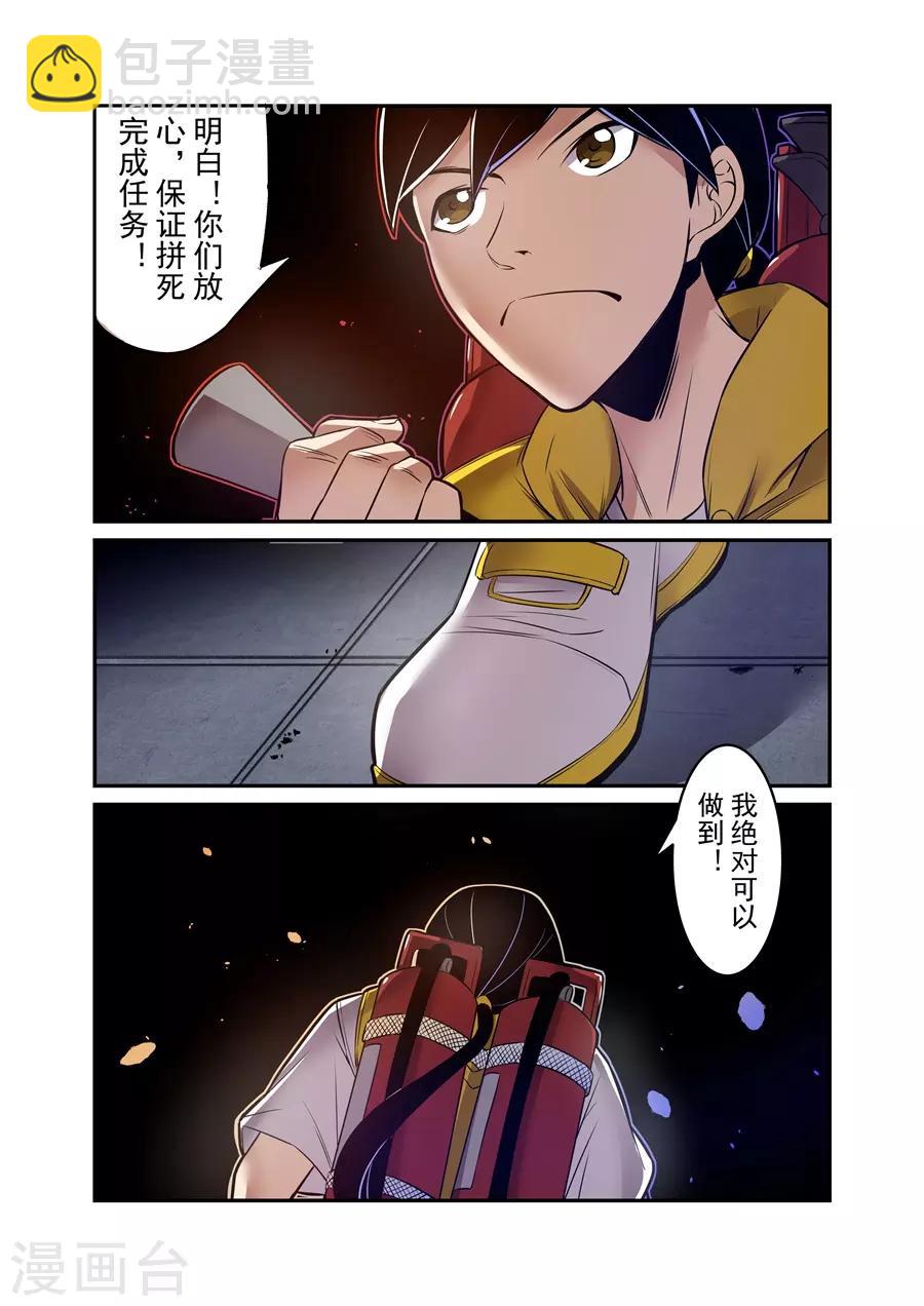 第150话-第212话