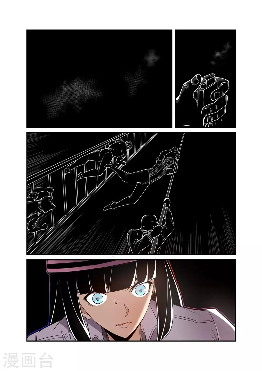 第152话-第214话