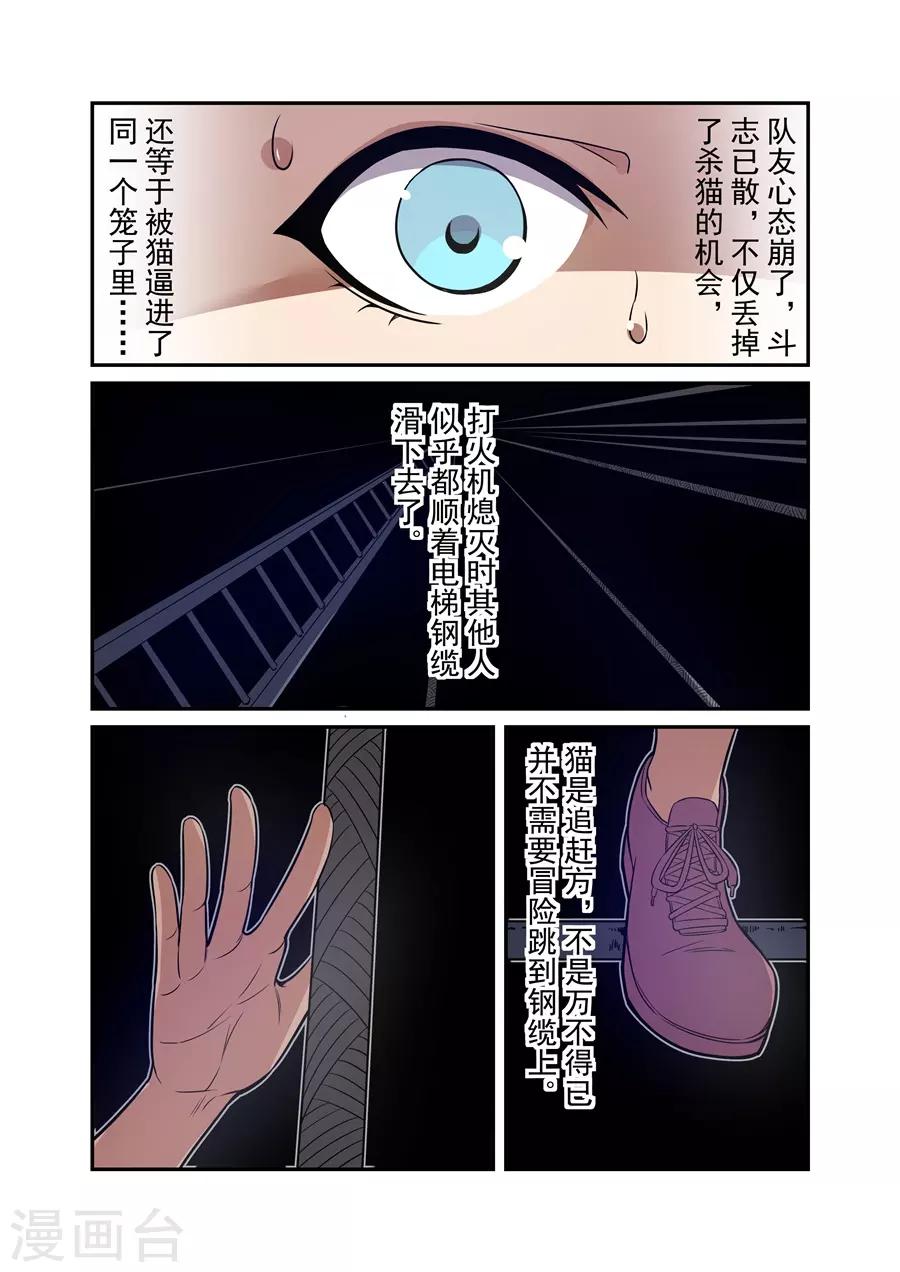 第152话-第214话