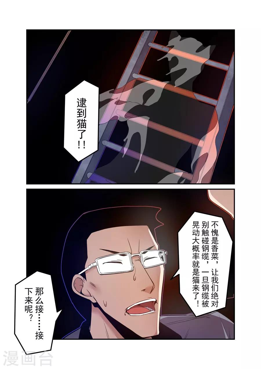 第152话-第214话