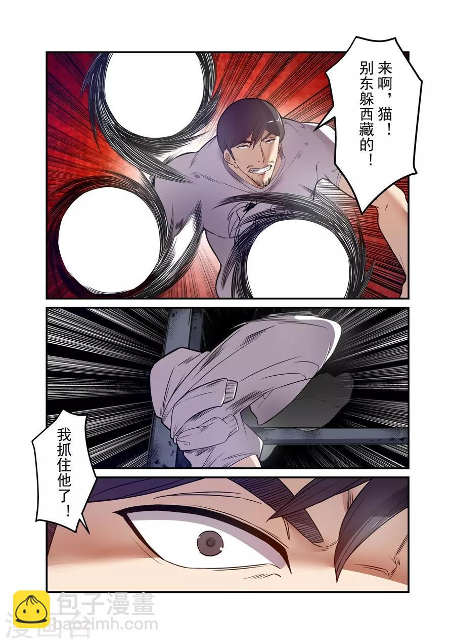 第152话-第214话