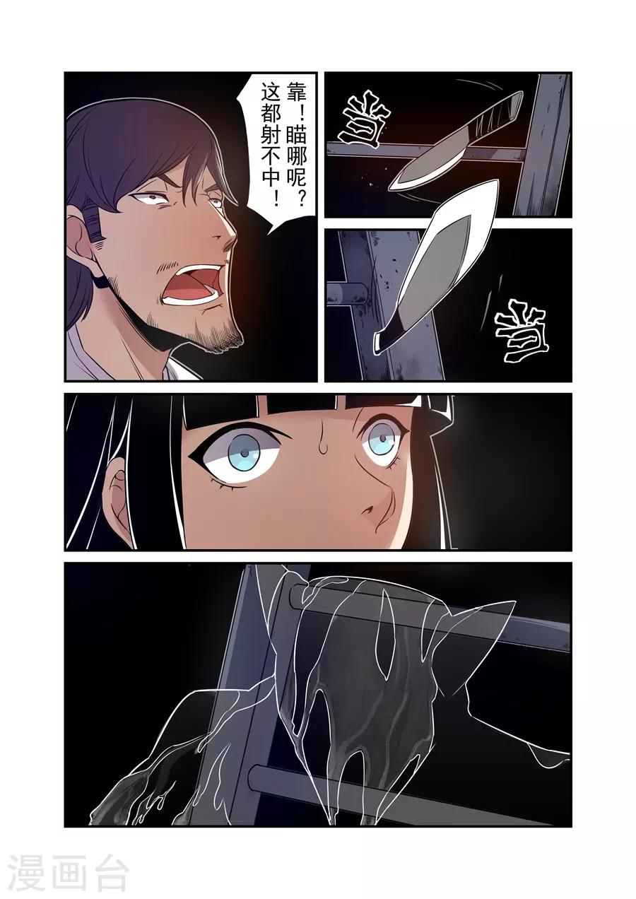 第152话-第214话