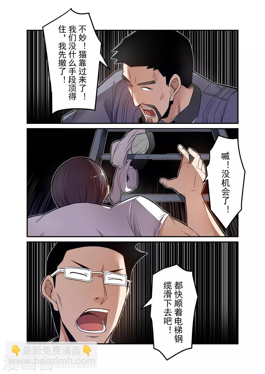 第152话-第214话