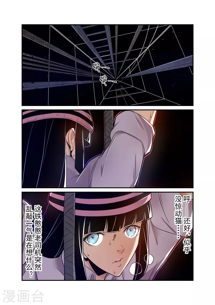 第154话-第216话