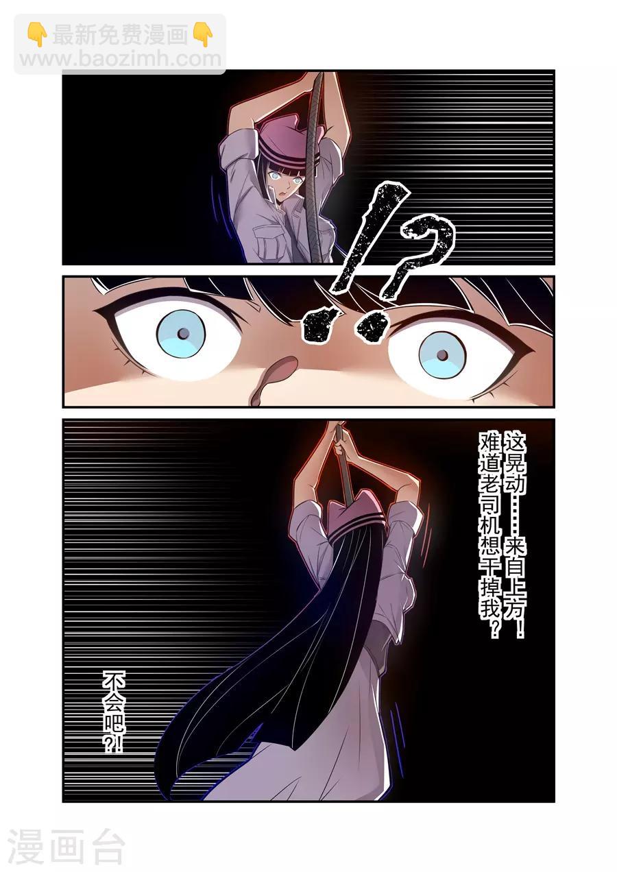 第154话-第216话