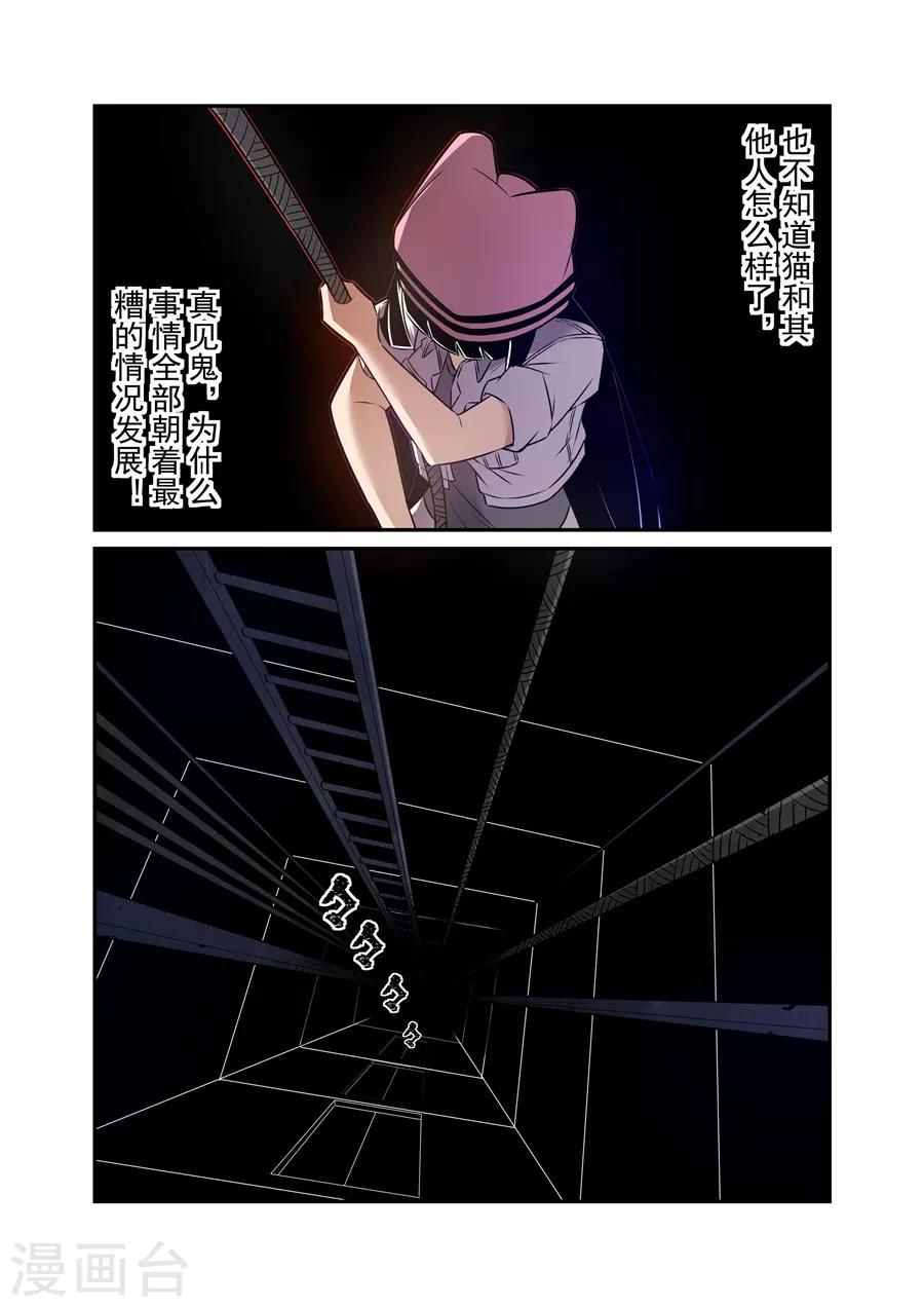 第154话-第216话