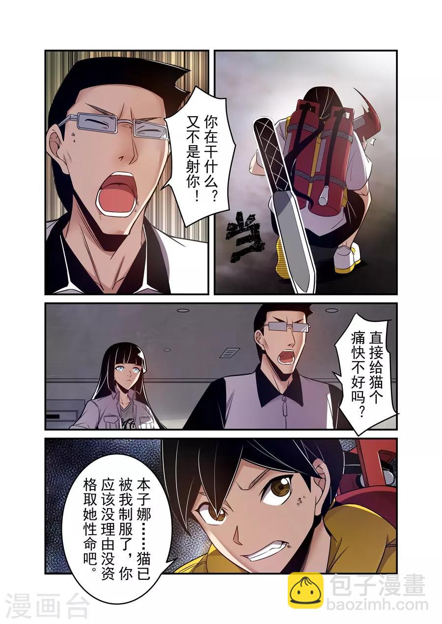 第156话-第218话
