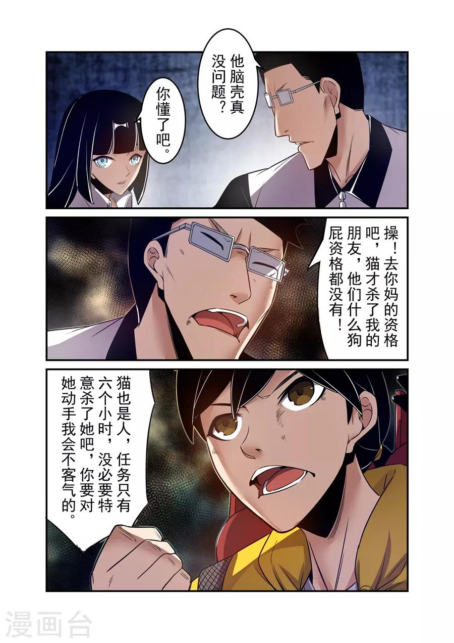 第156话-第218话