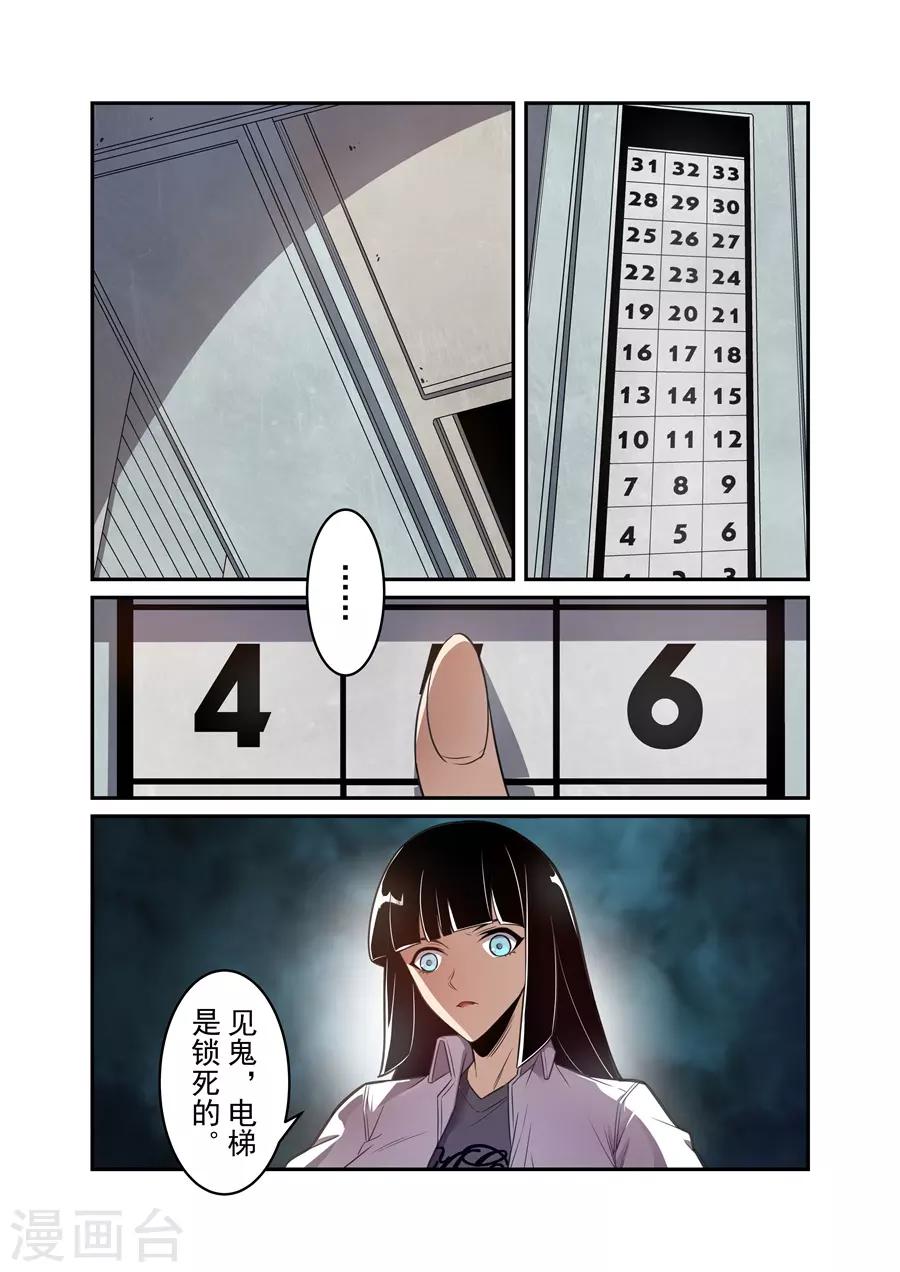 第156话-第218话