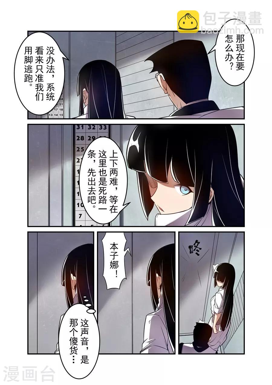 第156话-第218话