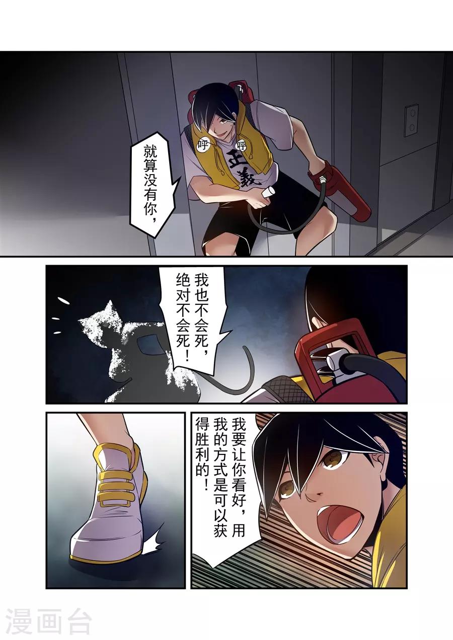 第156话-第218话