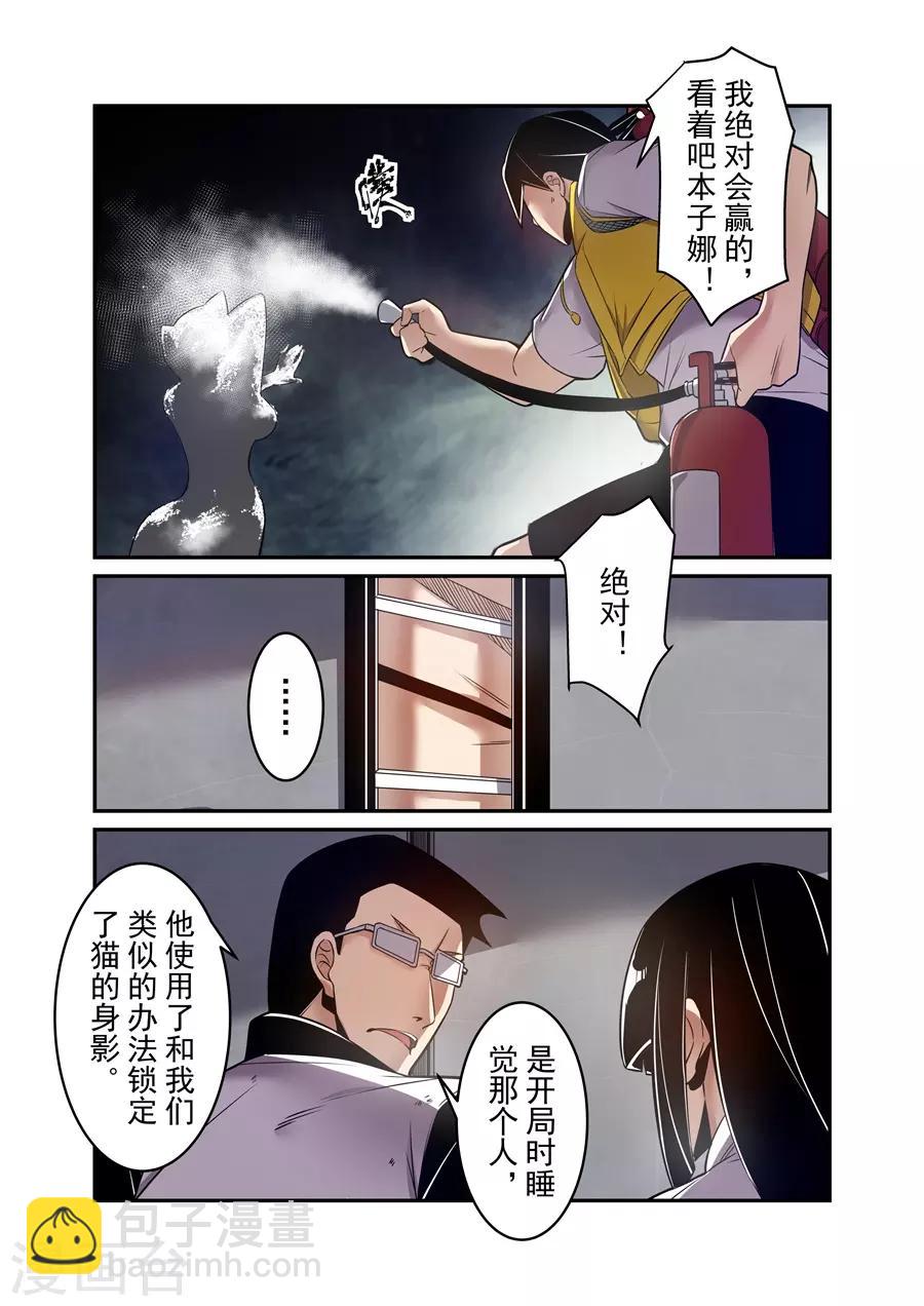 第156话-第218话