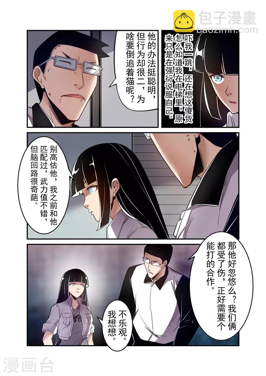 第156话-第218话
