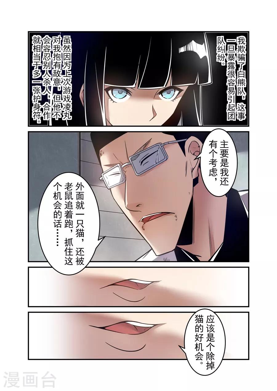第156话-第218话