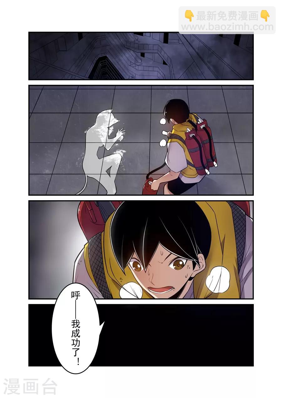第156话-第218话
