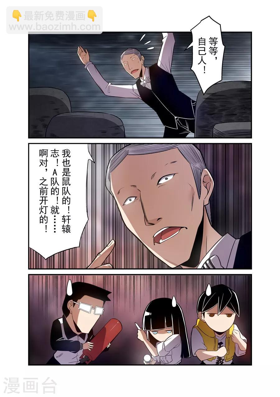 第158话-第220话