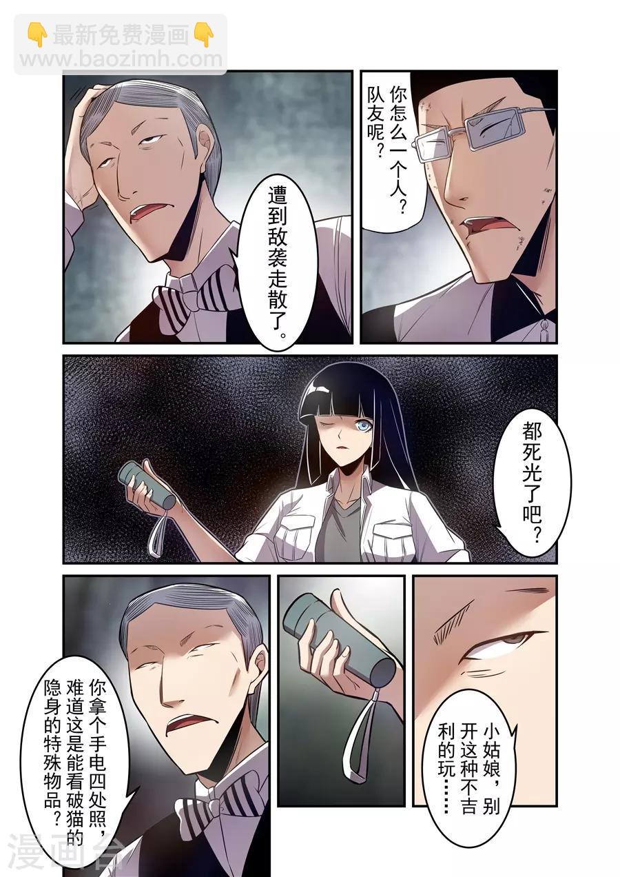 第158话-第220话