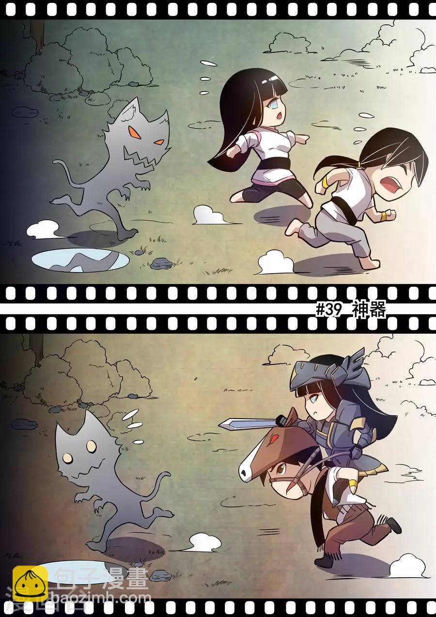 第158话-第220话