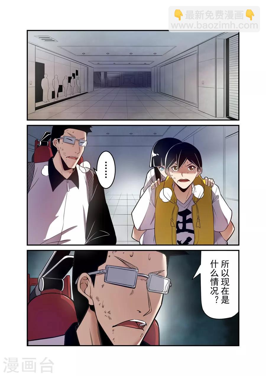 第158话-第220话