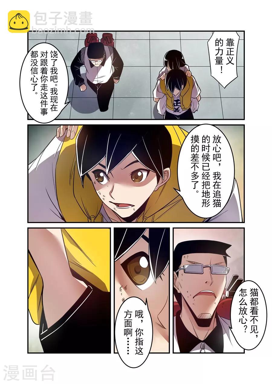 第158话-第220话