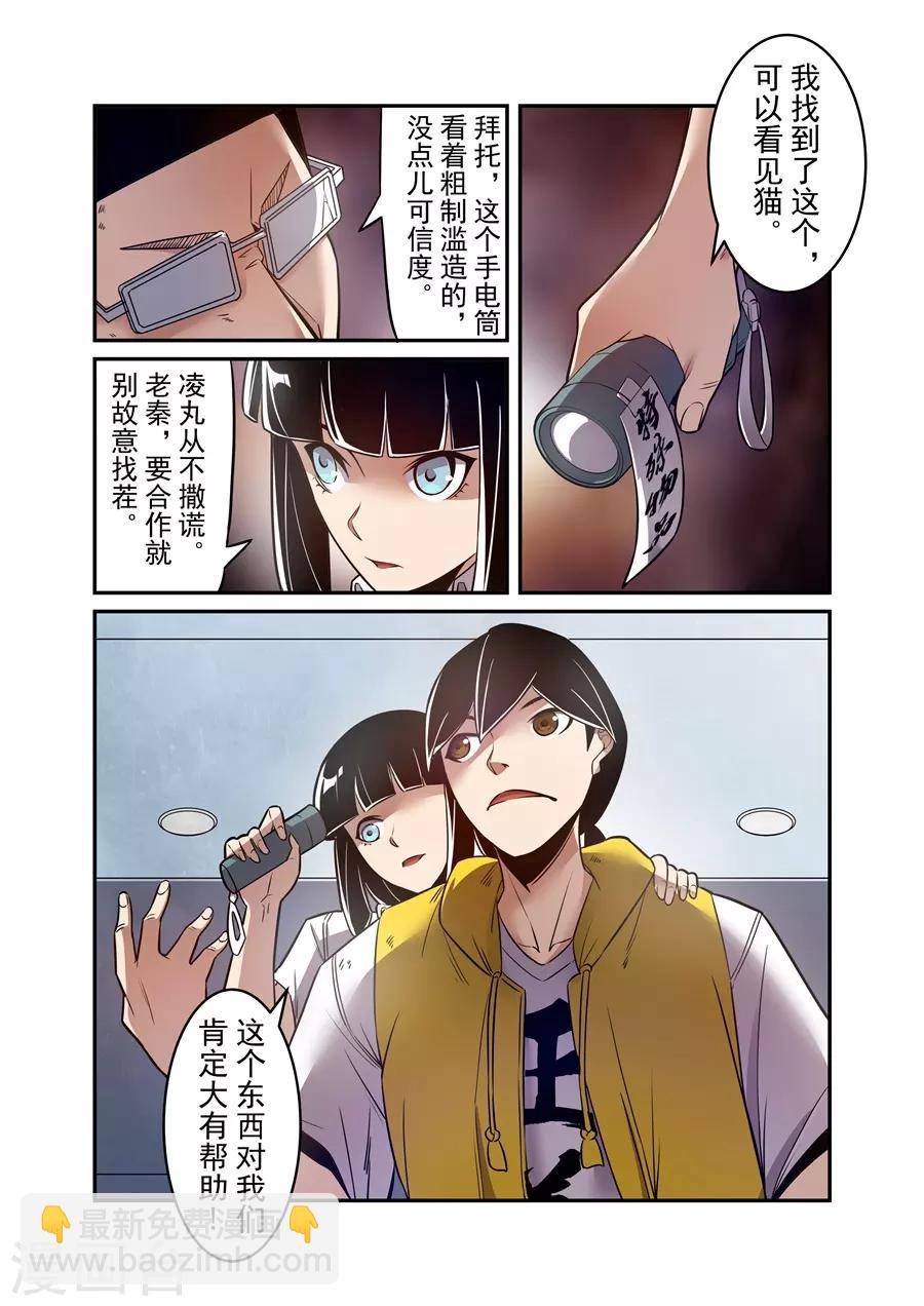 第158话-第220话