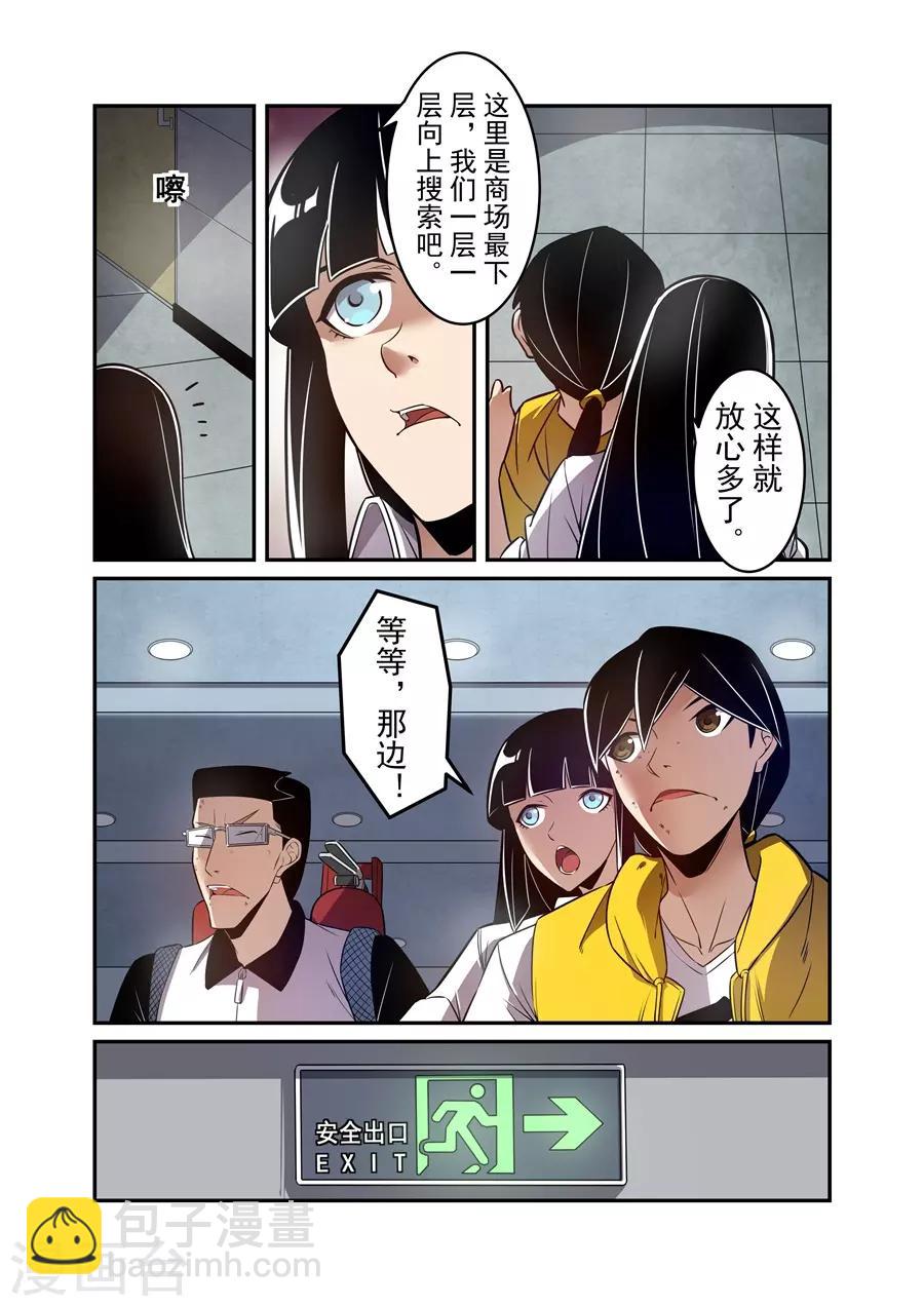 第158话-第220话