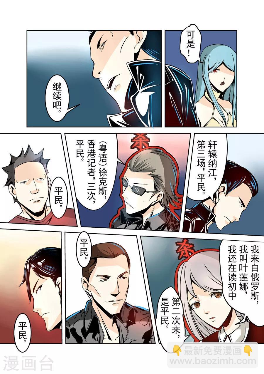 第17话-第34话