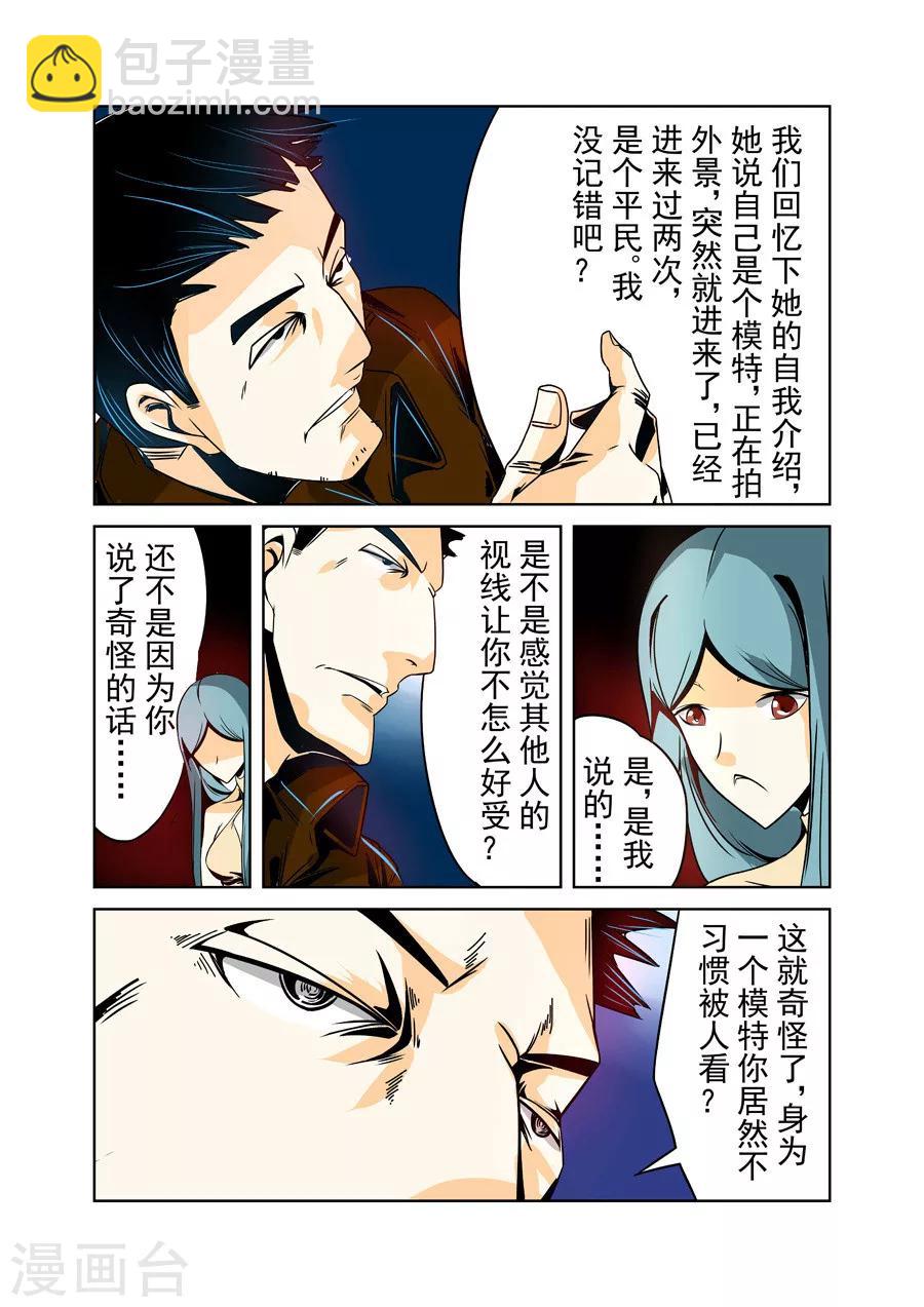 第17话-第34话