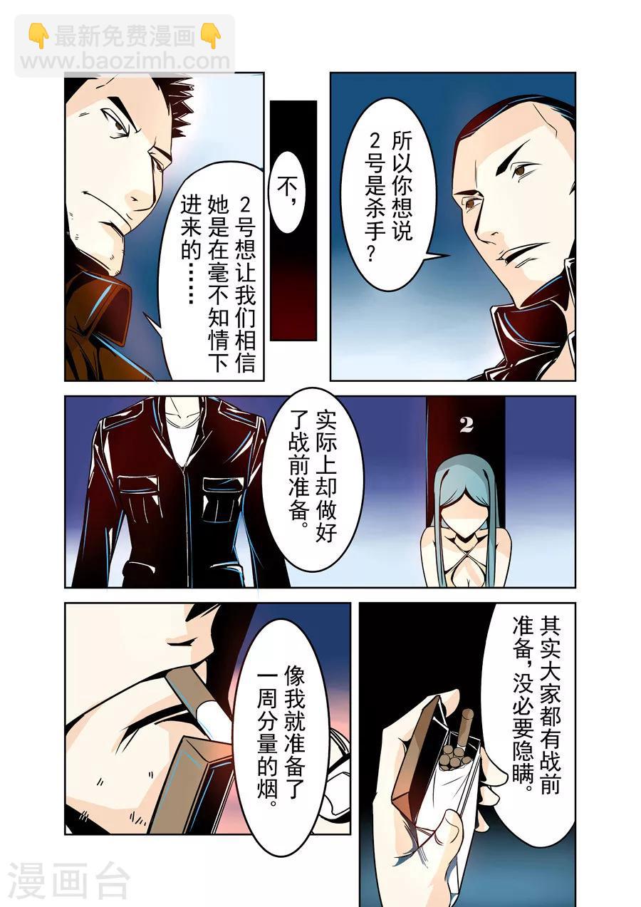 第17话-第34话
