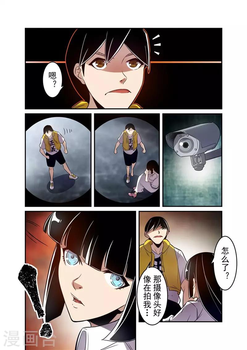 第160话-第222话