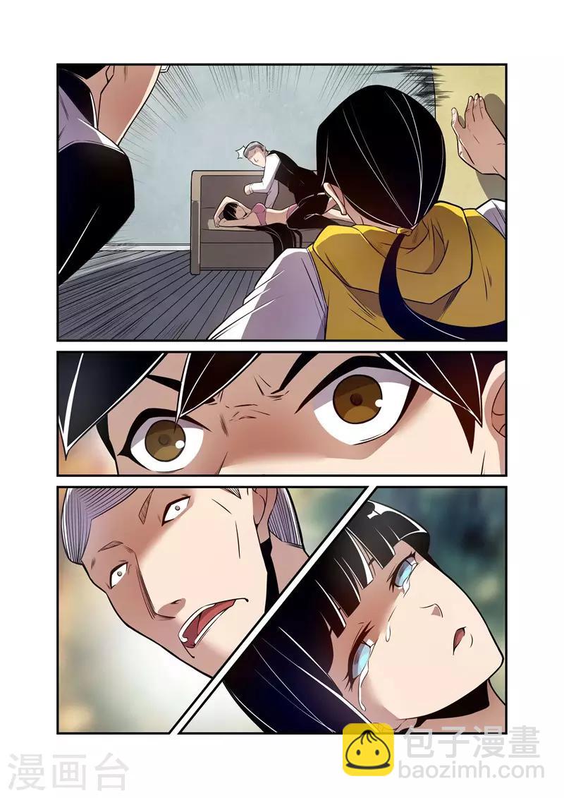 第160话-第222话