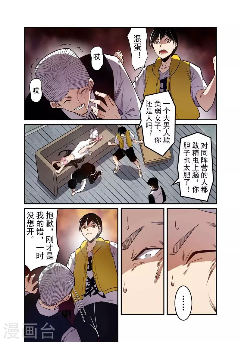 第160话-第222话