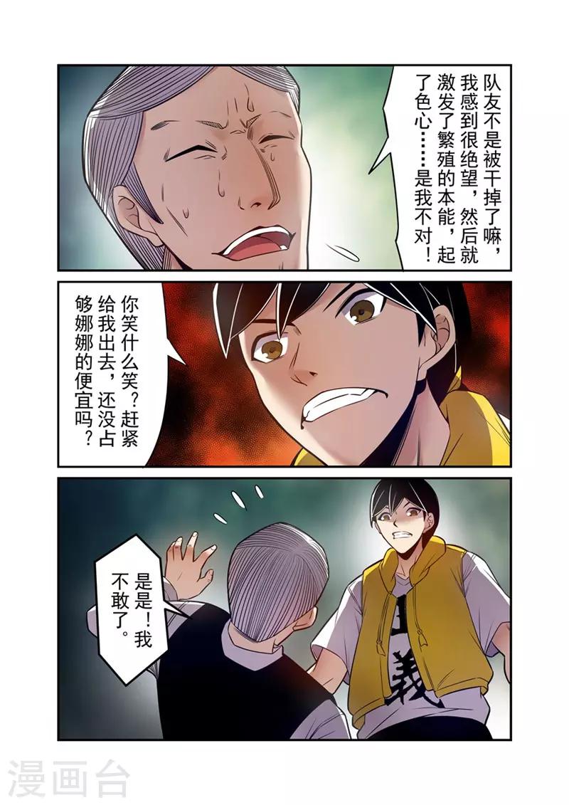 第160话-第222话