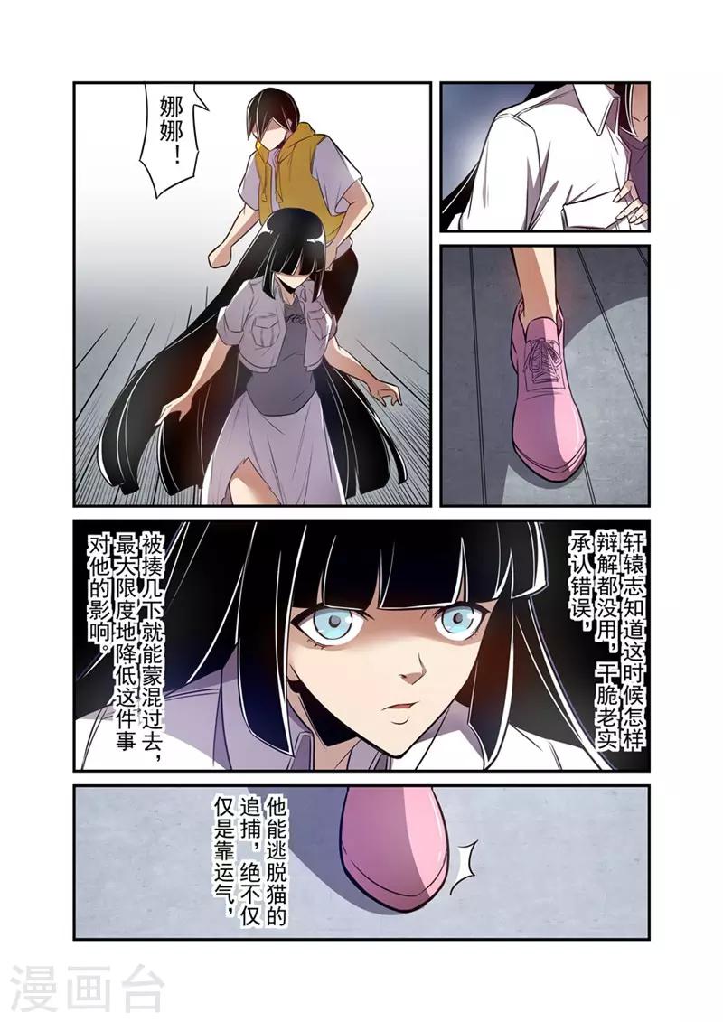 第160话-第222话