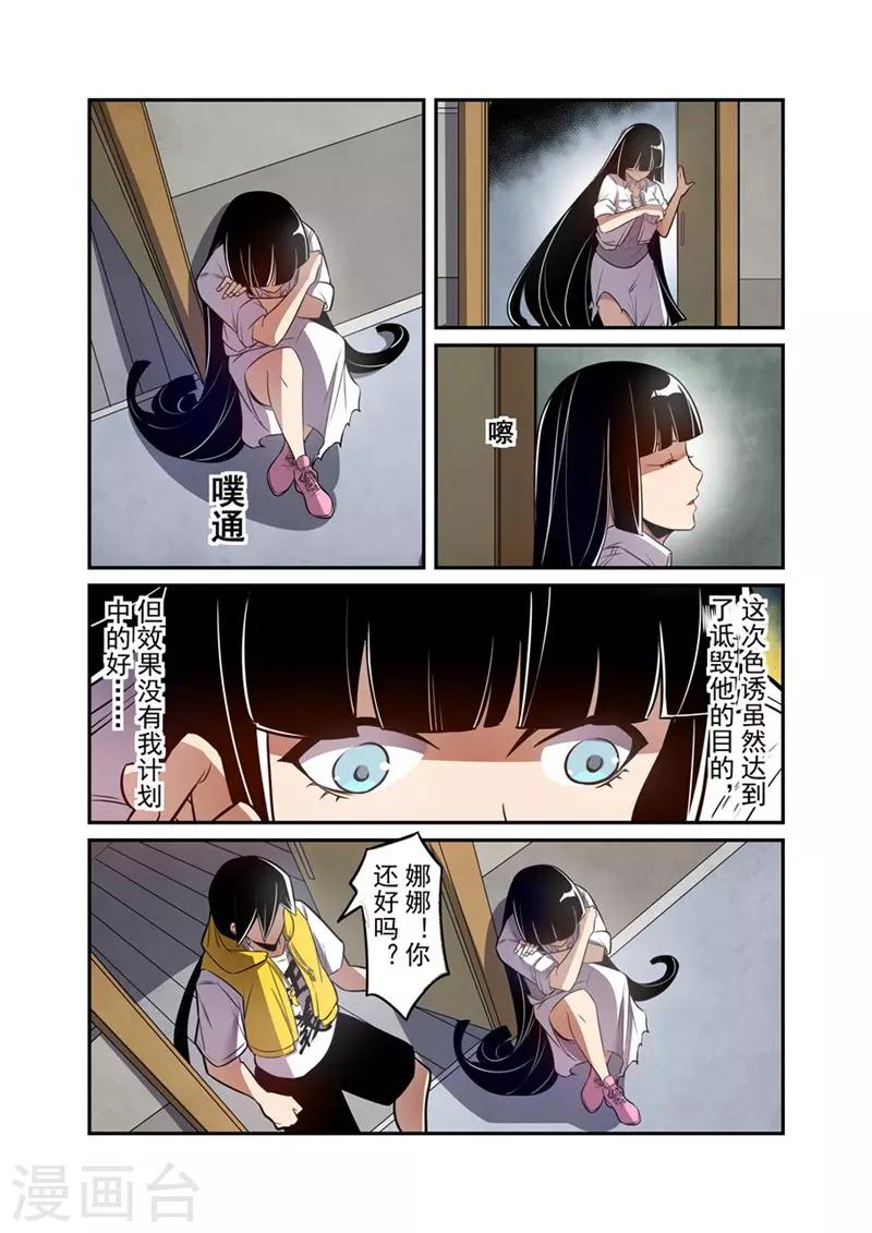 第160话-第222话