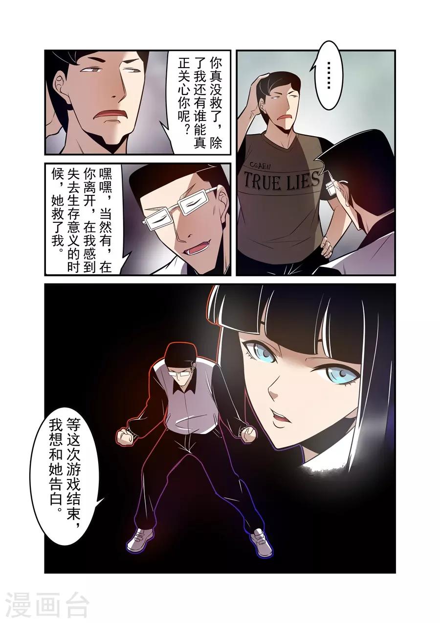 第162话-第224话