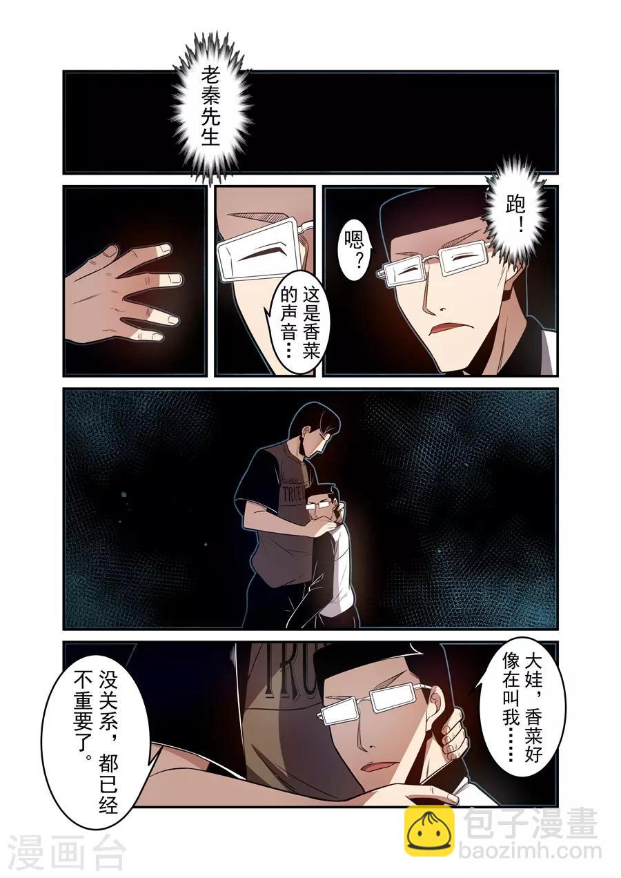 第162话-第224话