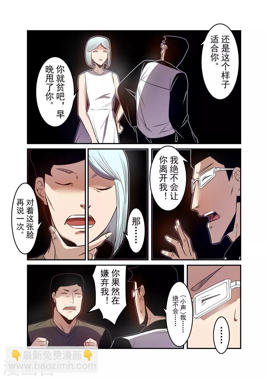 第162话-第224话