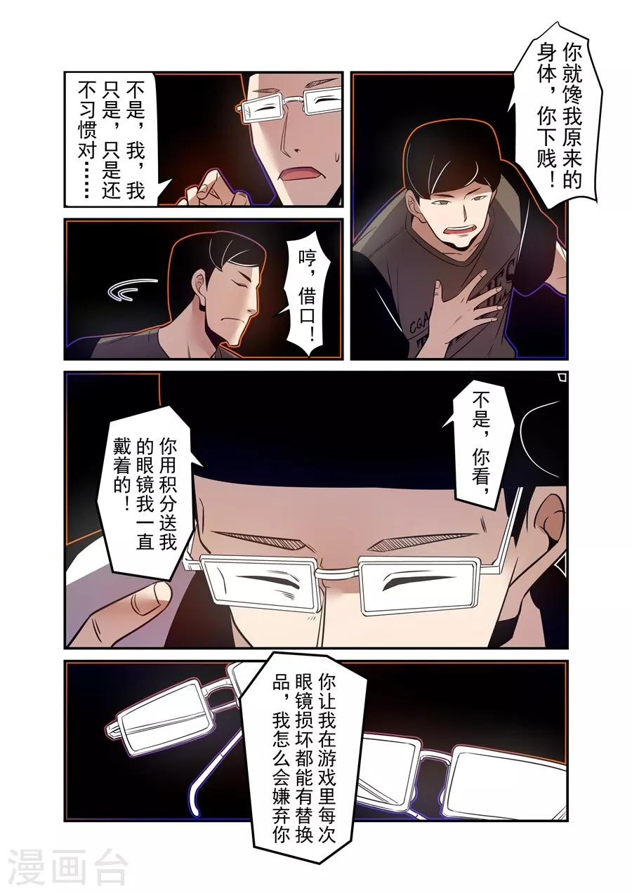 第162话-第224话