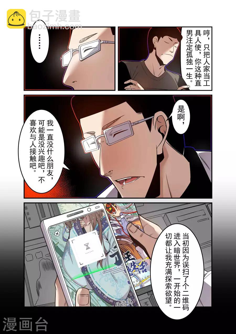 第162话-第224话