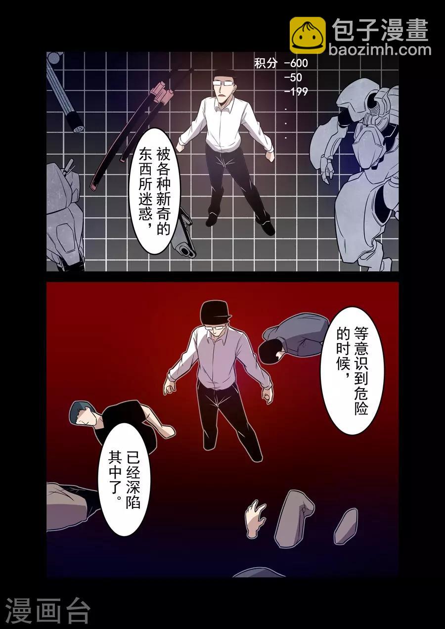 第162话-第224话