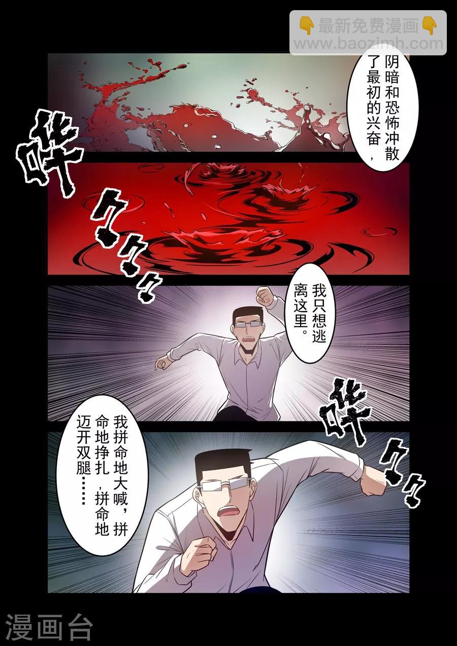 第162话-第224话